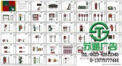 價格合理江蘇標識標牌定制加工在蘇通廣告