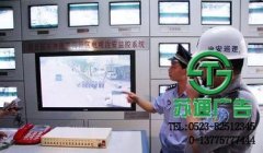 視頻監控每一個公司都非常需要