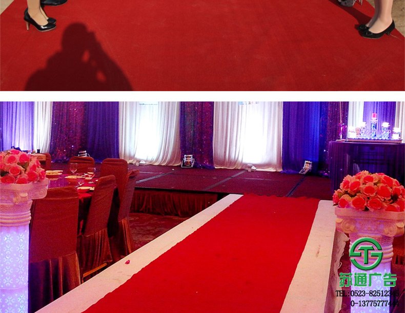 會展紅地毯的廣泛應用