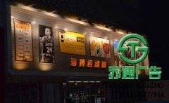 墻體廣告是當(dāng)前廣告不可或缺的一部分