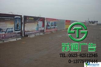 落地圍檔廣告牌制作公司