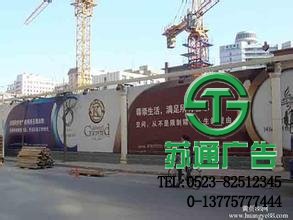 落地圍欄廣告牌加工制作