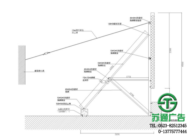 樓頂發(fā)光字廣告牌標識安裝圖 樓頂大字廣告牌標識安裝圖