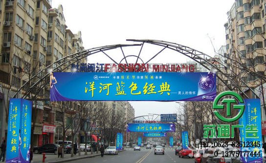 跨路廣告牌生產廠家