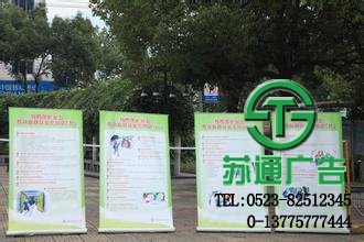 戶外廣告宣傳欄制作公司