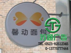 亞克力吸塑燈箱