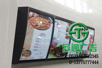 點餐燈箱