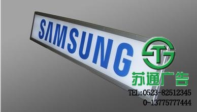 超薄鋁合金燈箱