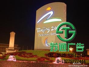 樓體亮化工程制作設計報價