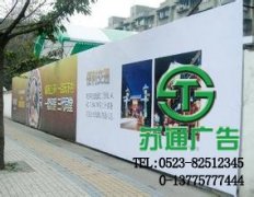 噴繪寫真是廣告推廣過程當中絕對的首選