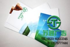印刷畫冊(cè)將成為商家們信賴的推廣方式