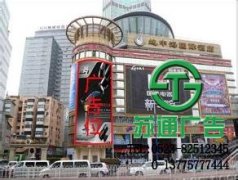 廣告位租賃成為當前企業關注的推廣方式