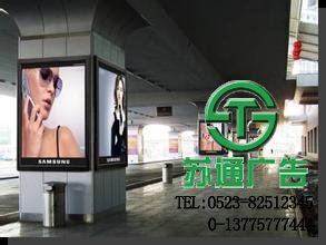 廣告位租賃