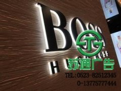 發光字是當前商家適合的廣告產品