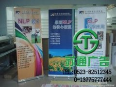 噴繪寫真的出現(xiàn)讓廣告變得更為不錯