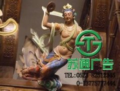 工藝雕塑是當(dāng)前很多公司都完全不一樣的產(chǎn)品