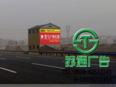 墻體廣告大面積覆蓋被公司所認可