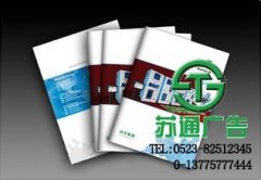印刷畫冊(cè)依舊是廣告行業(yè)不可或缺的一部分