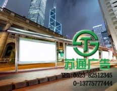 戶外廣告將會被人們喜歡這種廣告形式