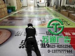 噴繪寫真廣告中必不可少的一部分