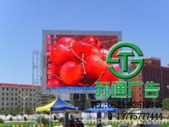 LED顯示屏被更多的商家們所熟知和認可