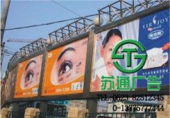 戶外廣告將會根據地段來決定價位