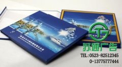 不一樣的廣告用印刷畫冊(cè)帶給你全新的體會(huì)