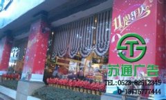 噴繪寫真讓很多公司都看到了不一樣的好感覺