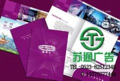 印刷畫冊在廣告方面效果更加明顯