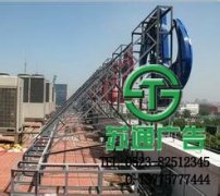 宣傳更加簡單的戶外廣告工程