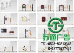 標識標牌能夠作為廣告產品的優點和好處