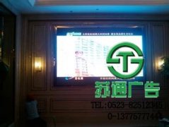 現在客戶都會明白了LED顯示屏的優點