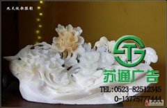 工藝雕塑看到了完全不同的使用方式