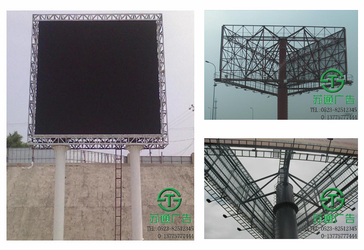 鋼結(jié)構(gòu)廣告牌
