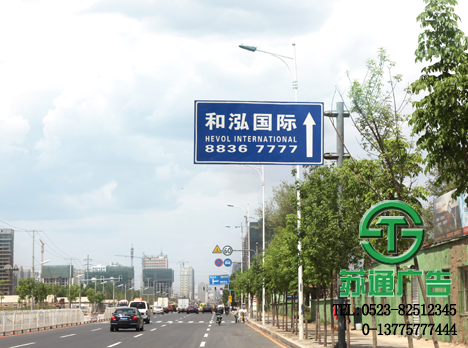 交通指示牌 交通指示牌