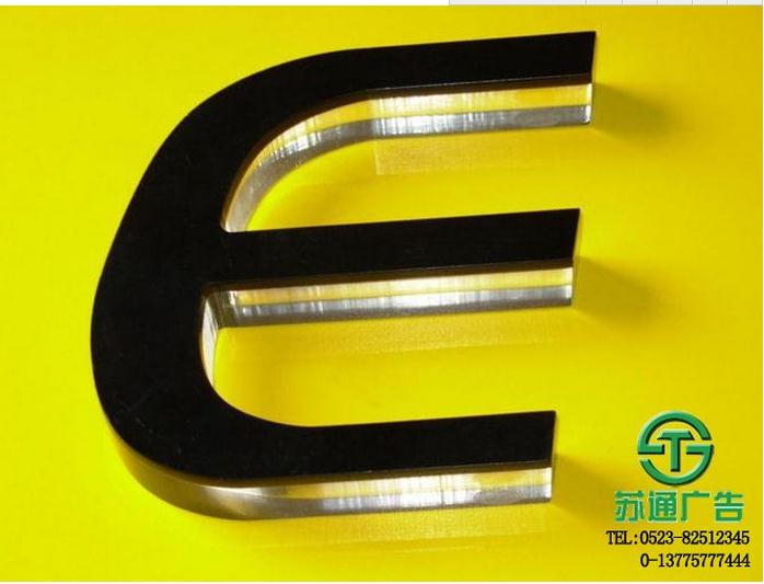 水晶字發光字制作公司