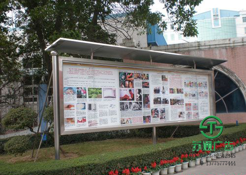 不銹鋼戶外宣傳欄