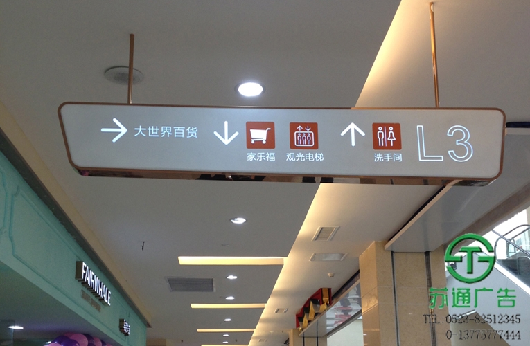 LED吊牌燈箱生產(chǎn)加工