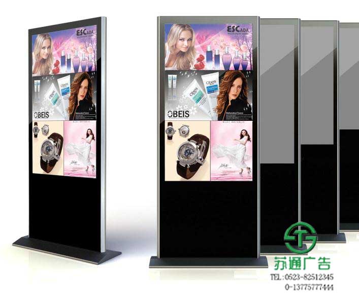 立式廣告機