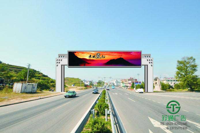 商業街龍門架跨路廣告牌