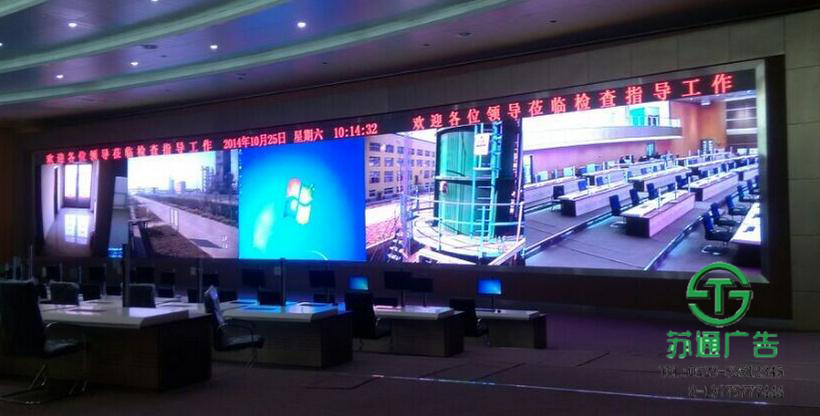 小間距LED顯示屏