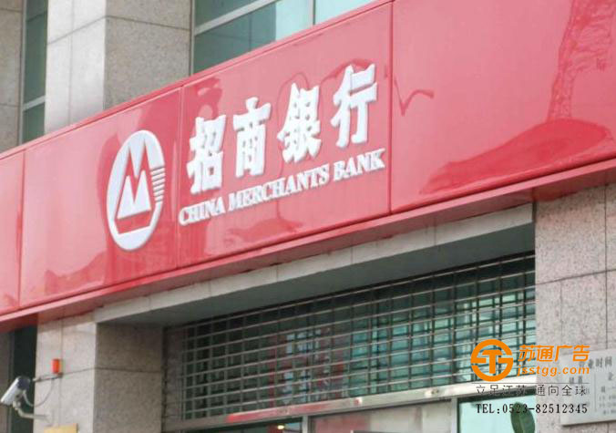 亞克力吸塑門頭