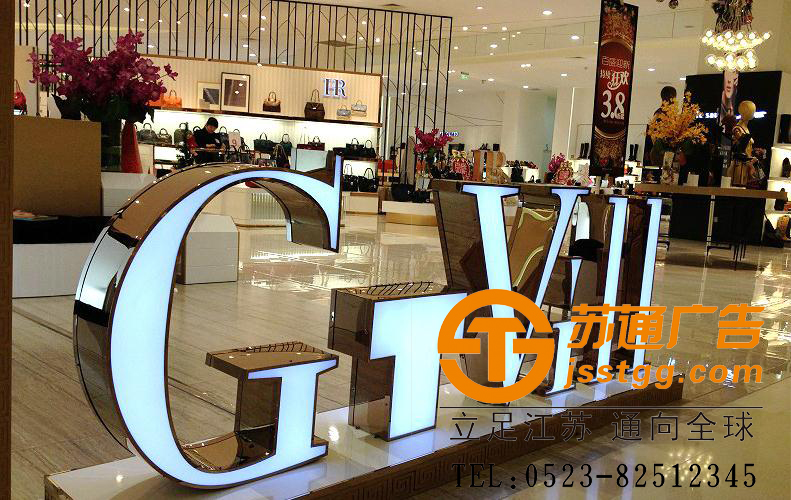 不銹鋼發光字制作 不銹鋼發光字制作