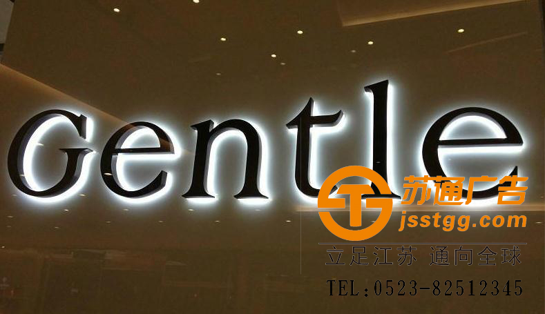 不銹鋼發光字制作 不銹鋼發光字制作