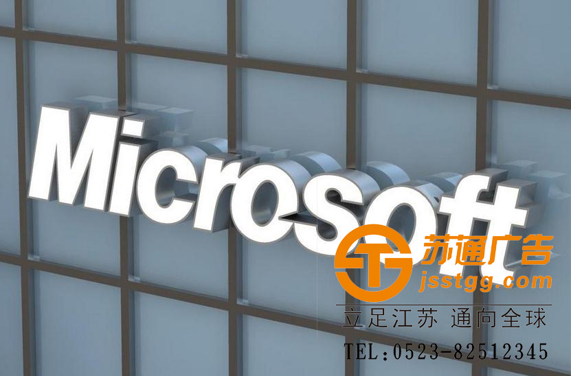 不銹鋼發光字制作 不銹鋼發光字制作