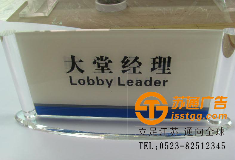 銀行標識牌制作