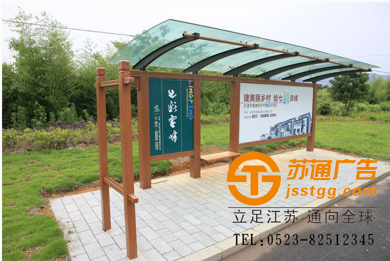 室外宣傳欄制作