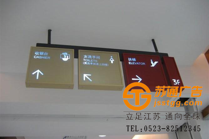 燈箱吊牌制作 燈箱吊牌制作