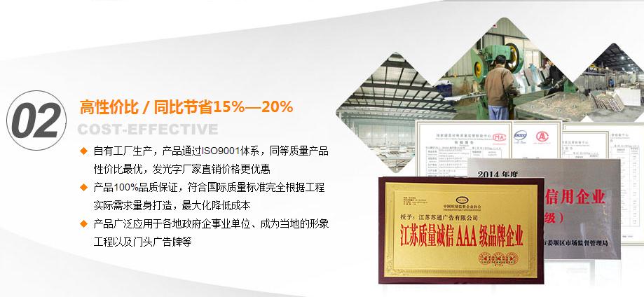 江蘇蘇通廣告有限公司