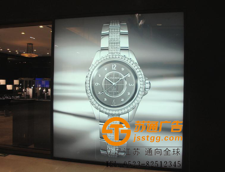 蘇通廣告燈箱片制作